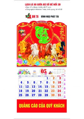 Lịch lò xo giữa gắn block