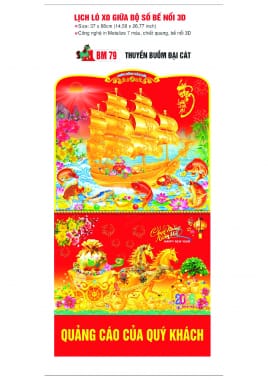 Lịch lò xo giữa gắn block