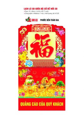 Lịch lò xo giữa gắn block