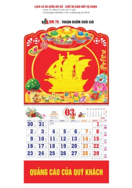 Lịch lò xo giữa gắn block